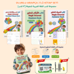 Arapça | 3’lü Kitap Seti  | Harfleri | Sayıları ve Çizmeyi Öğreten Oluklu (Kabartmalı)  | Sihirli Yazı Defterleri  | Oluklu Kitap